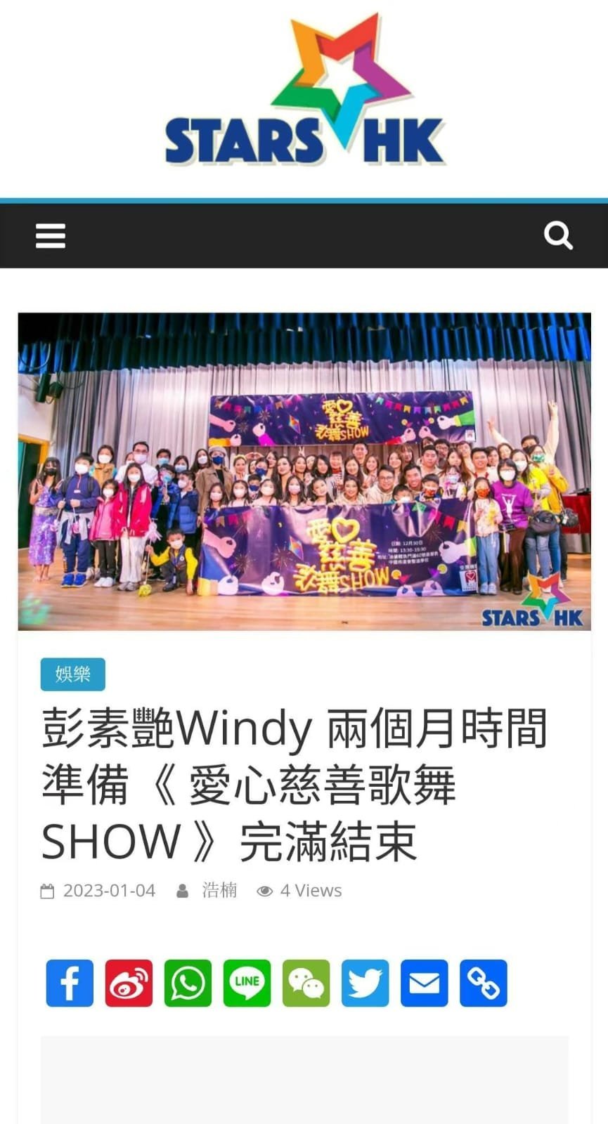 卓艺地产集团社会责任活动相片 1