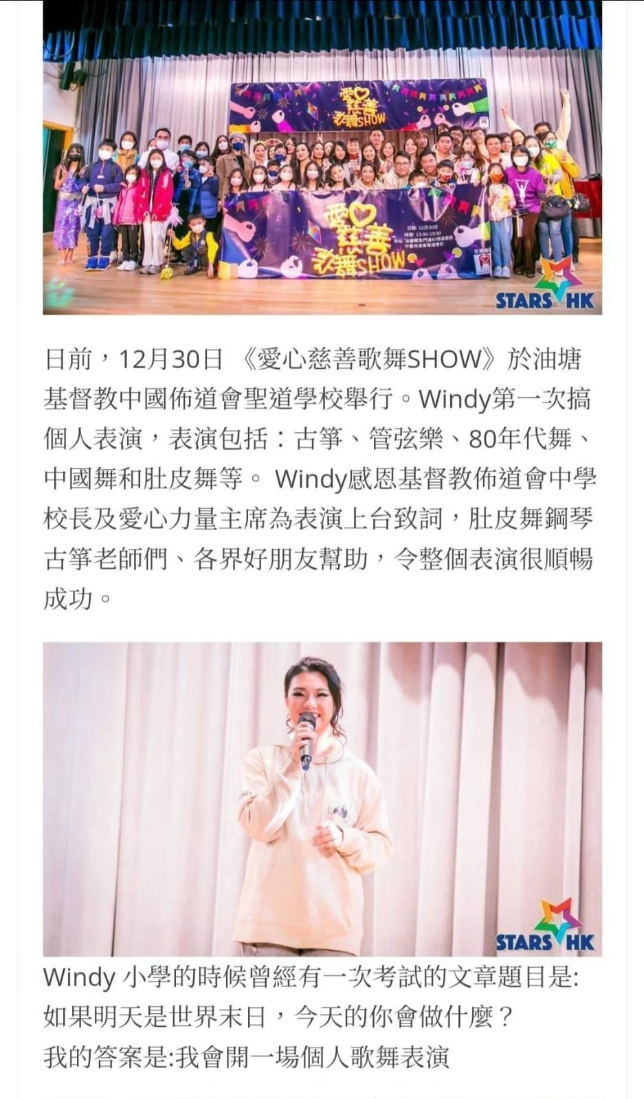 卓艺地产集团社会责任活动相片 2