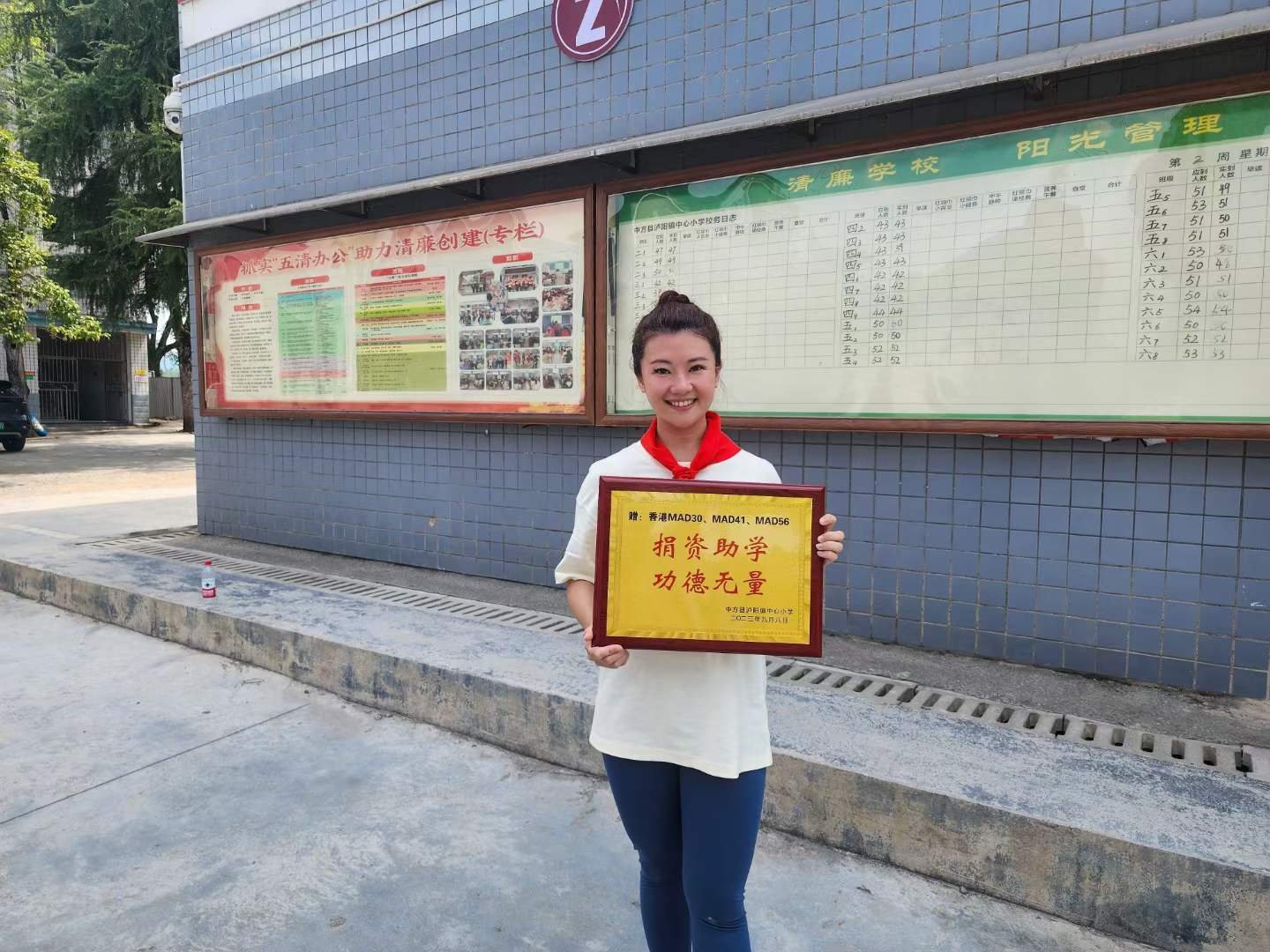 卓艺地产集团社会责任活动相片 4