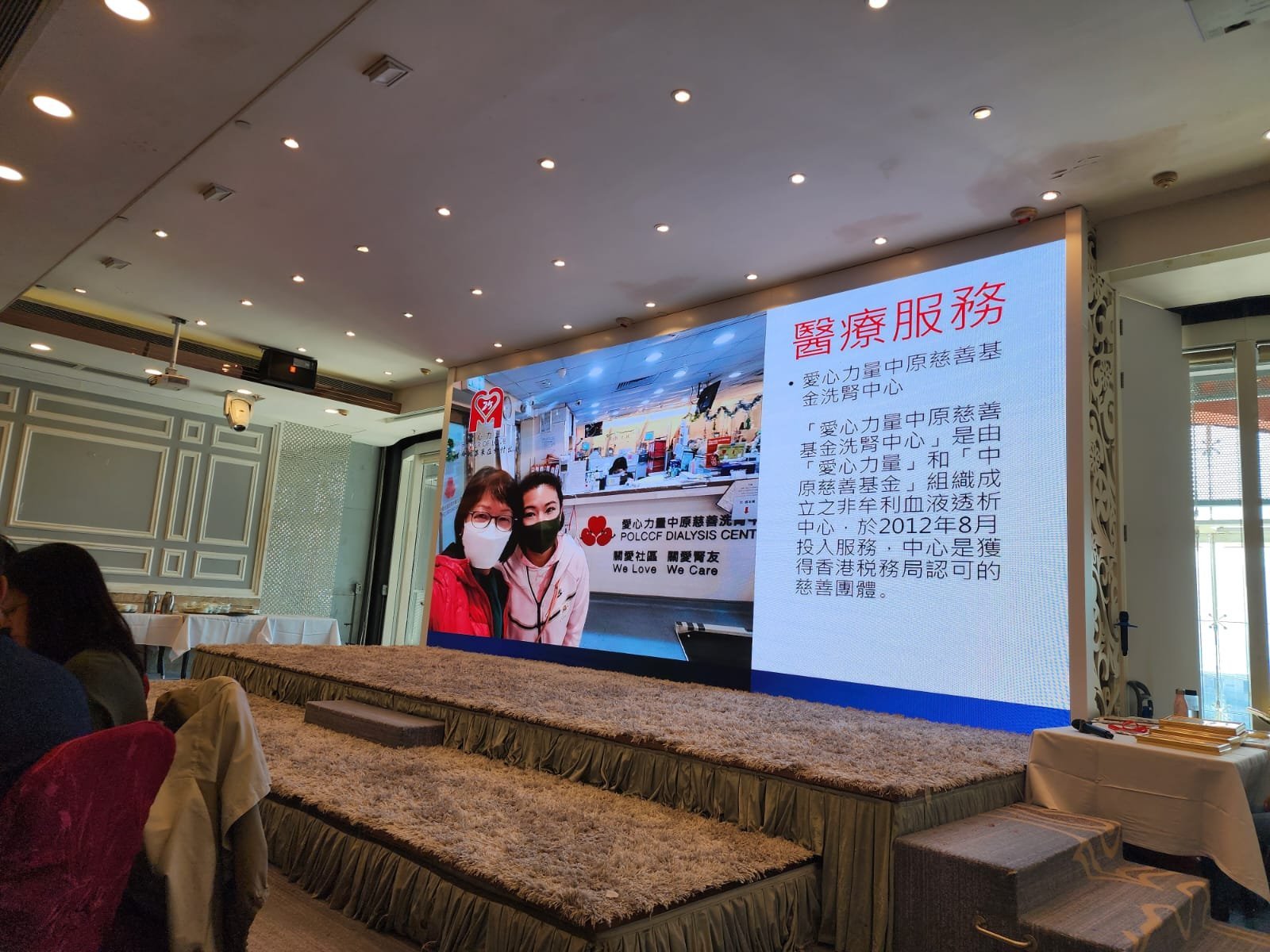 卓艺地产集团社会责任活动相片 15