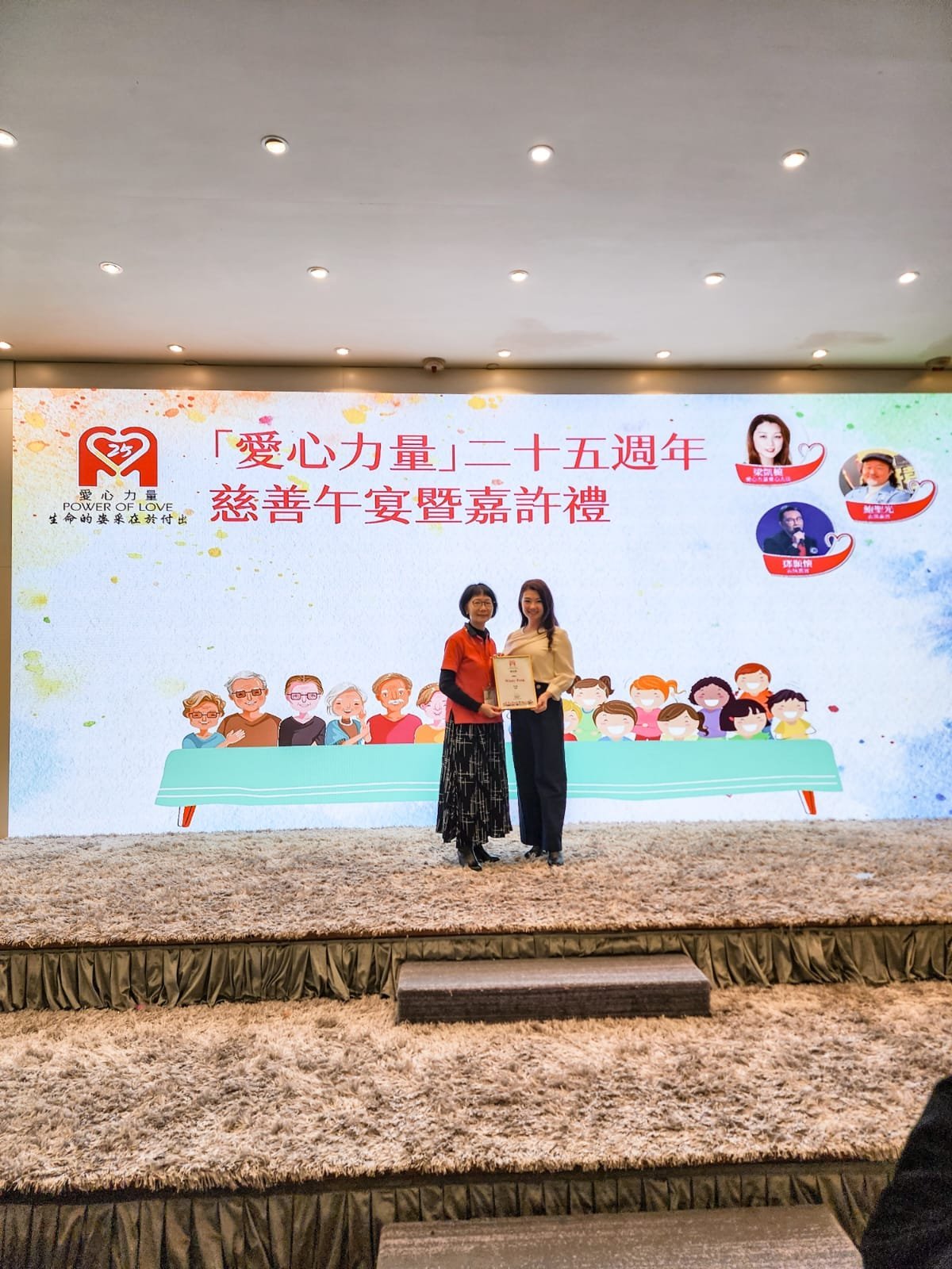 卓艺地产集团社会责任活动相片 17